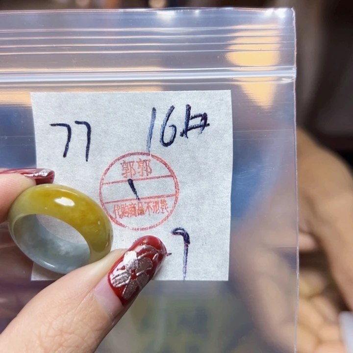 定制翡翠未镶嵌嘤*戒
