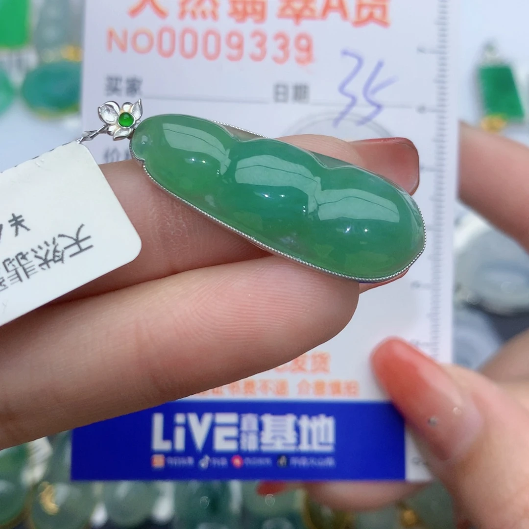 翡翠颈饰18K金镶嵌豆子