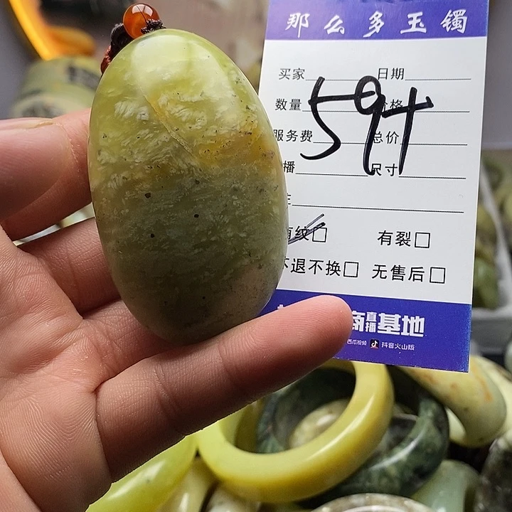 未镶嵌蛇纹石玉颈饰