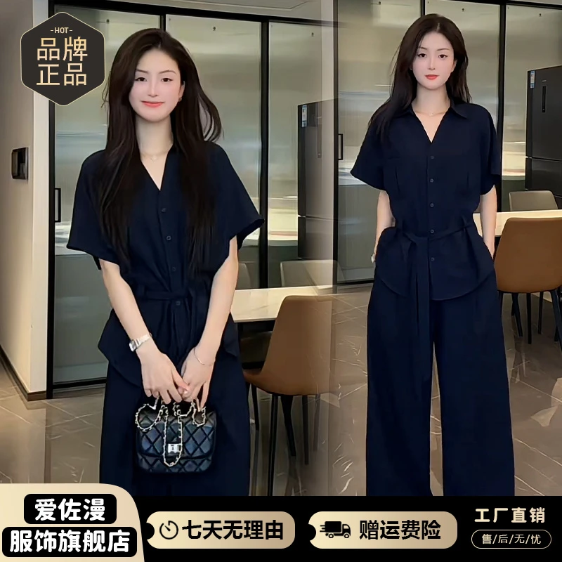 休闲高级感套装女2025夏季新款减龄收腰系带短袖衬衫阔腿裤两件套