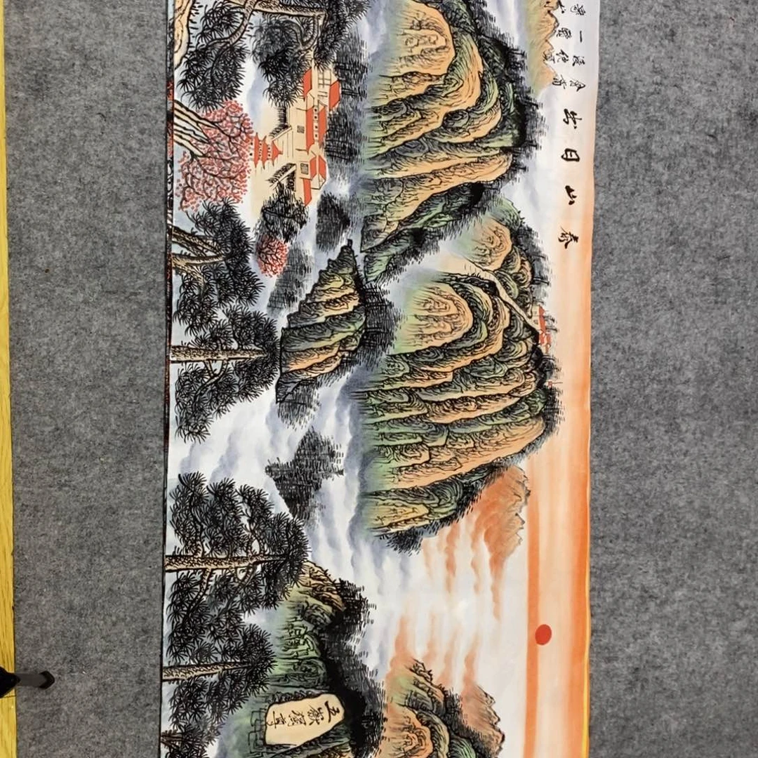 三***媒横款泰山日出小六尺画