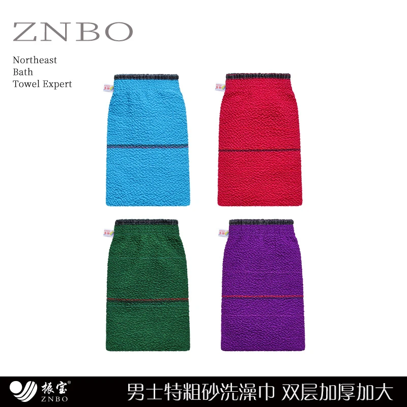 ZNBO/振宝搓澡巾力霸特粗砂家用搓泥男士专用高质量成人沐浴神器