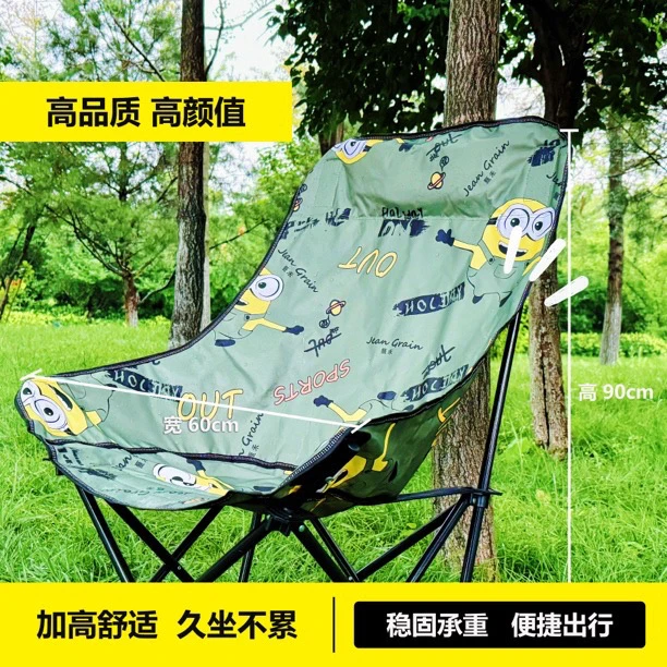 【新品小黄人]三档调节高颜值高品质椅子可坐可躺户外方便携带