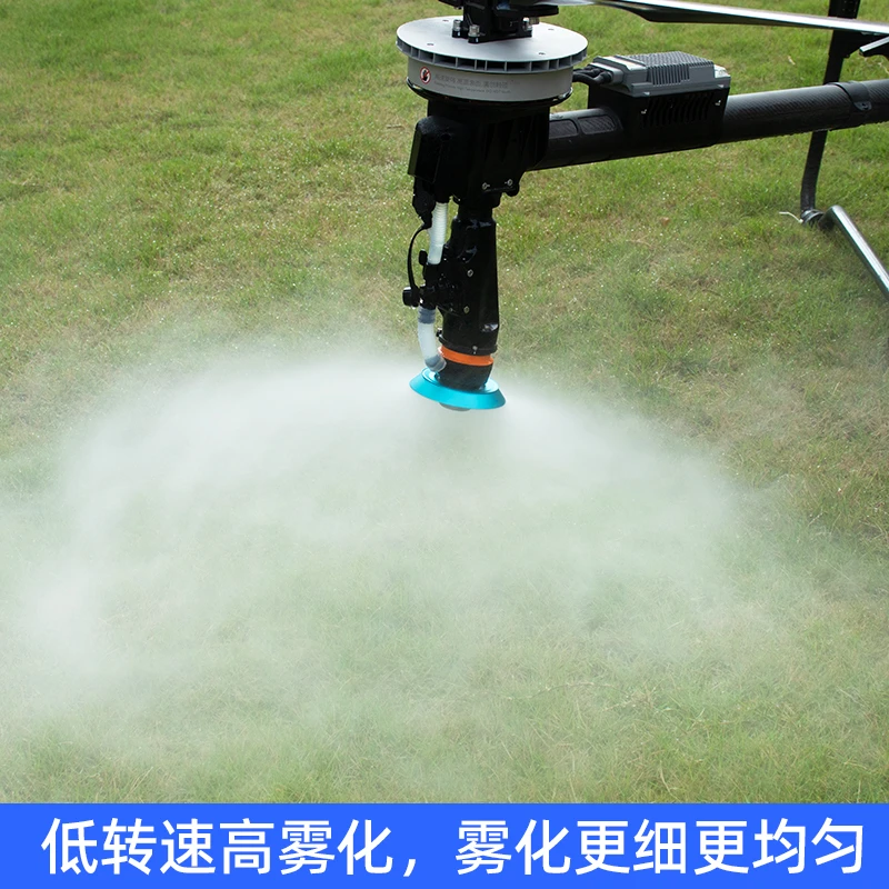 适用于大疆T40 T50 T60 T25P T100 T70 T70P 喷盘 铝合金蓝色风暴