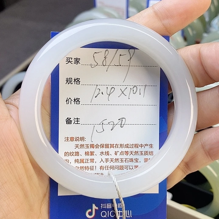 ～***～未镶嵌手镯和田玉