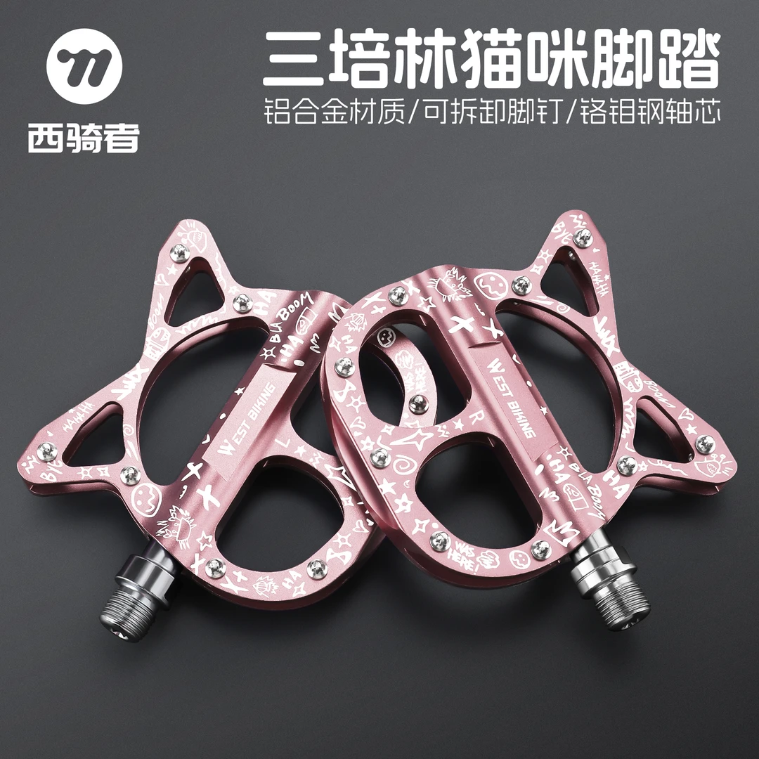 西骑者三培林脚踏猫咪造型铝合金材质可拆卸户外骑行防水防尘踏板