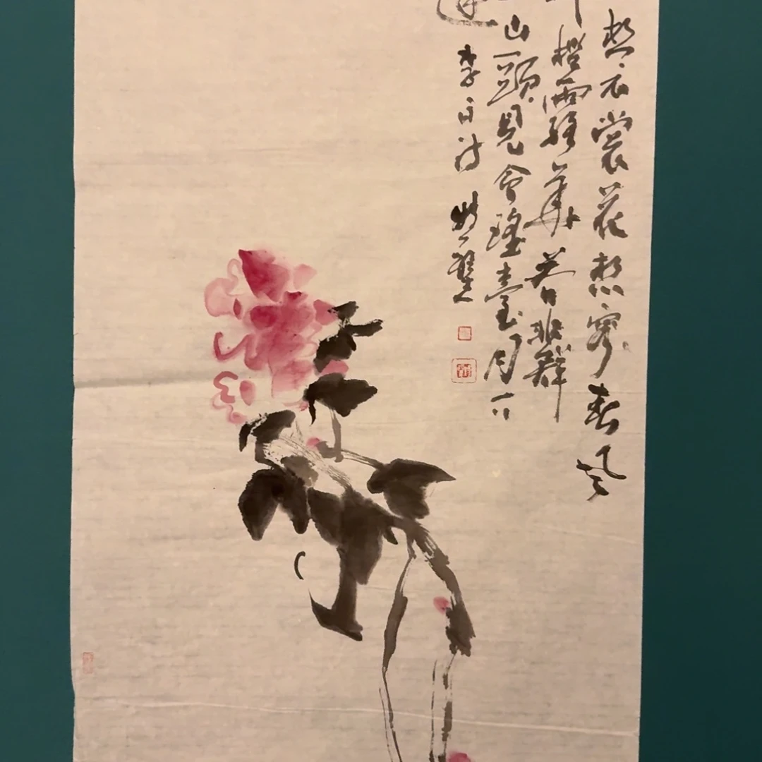 国画国画作品一幅作品