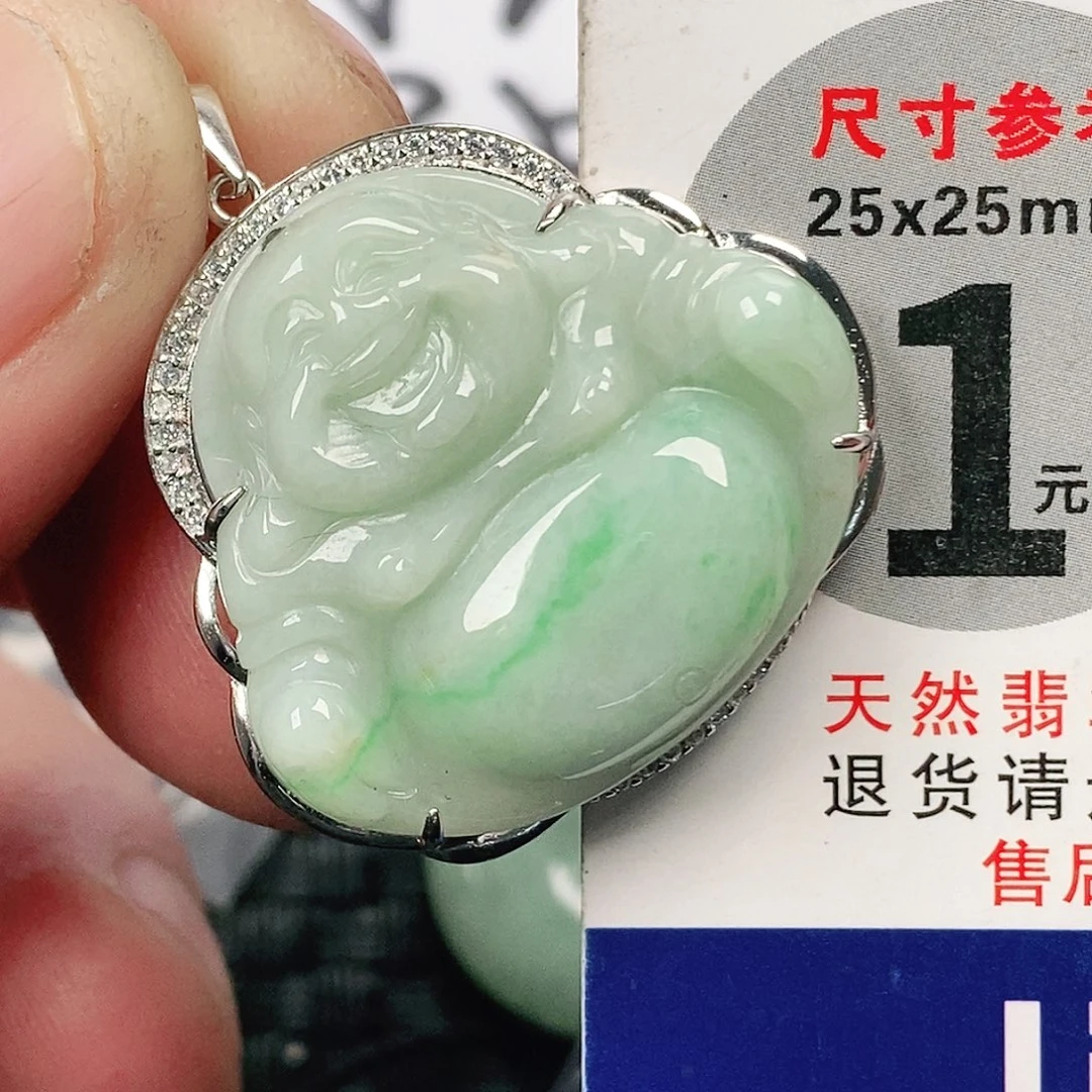 翡翠吊坠(不含链)未镶嵌