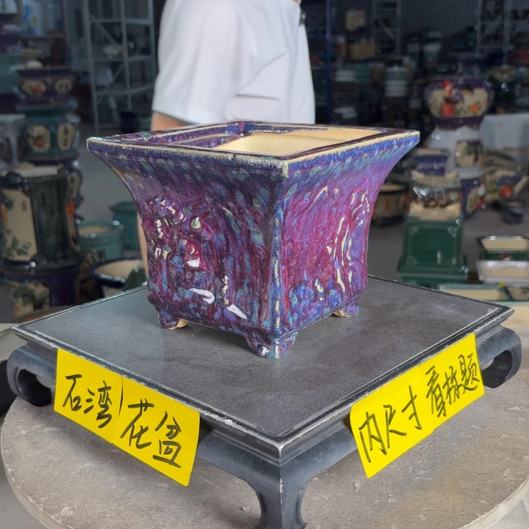 一风堂石湾花盆 内15*13