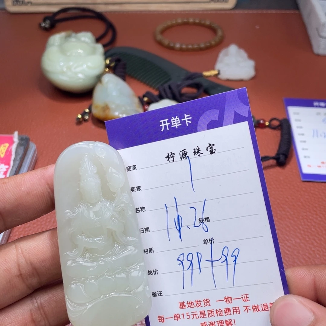 l***e和田玉未镶嵌颈饰