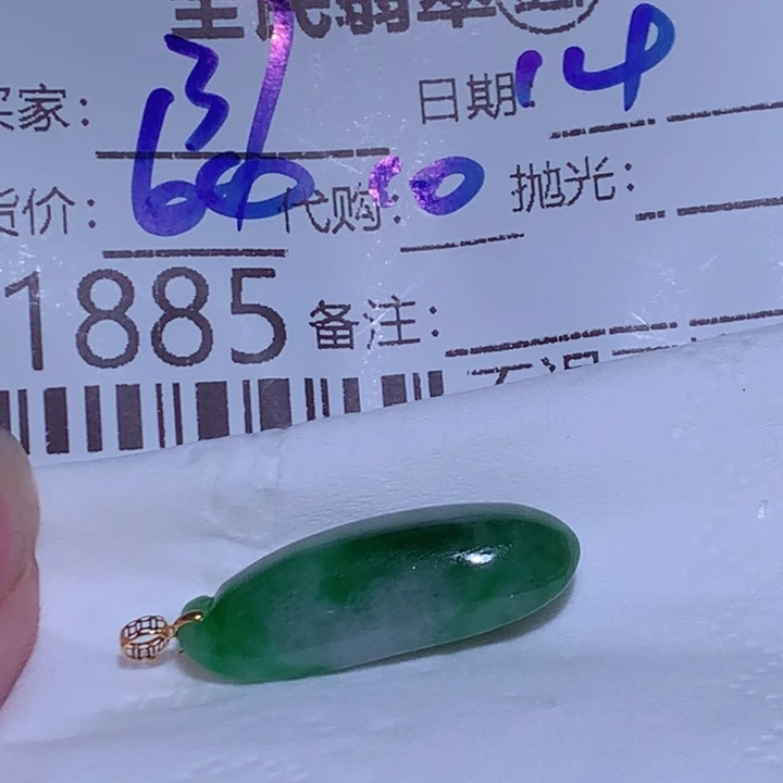 ℯ***ℳ翡翠挂件未镶嵌我