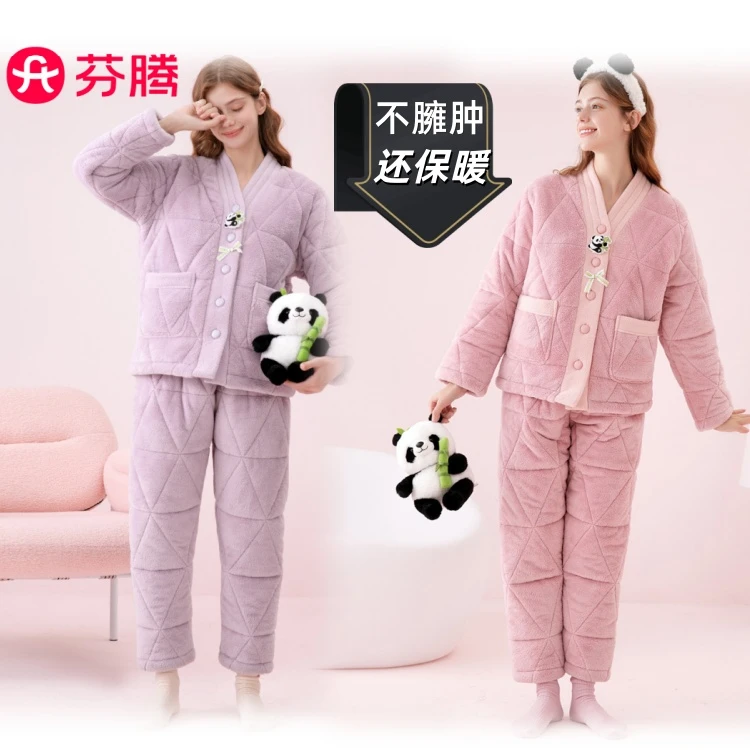 芬腾保暖【轻盈蓬松】睡眠衣女休闲百搭慵懒时光冬季防寒家居服套装