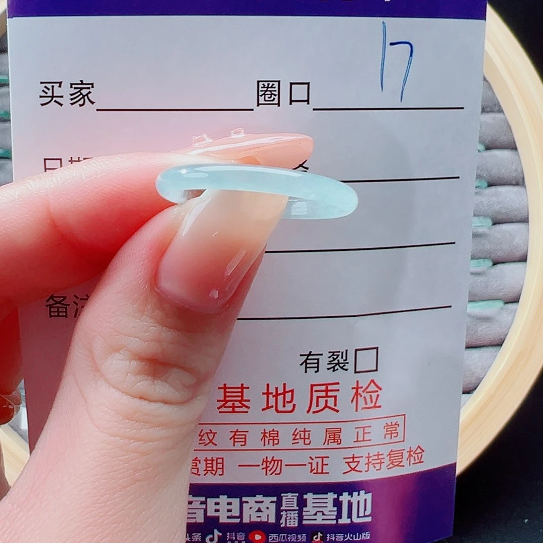 未镶嵌戒指翡翠白****}戒圈