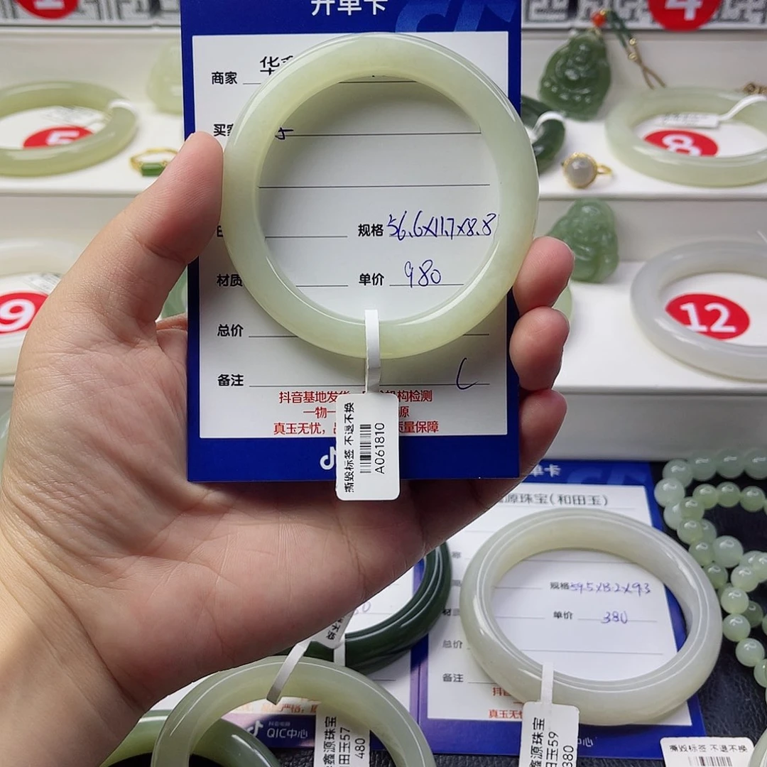 未镶嵌手镯和田玉?***?