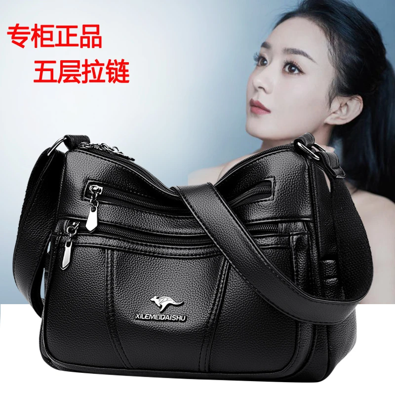 真软皮女包2025新款多隔层大容量单肩斜挎包女士休闲包妈妈包正品