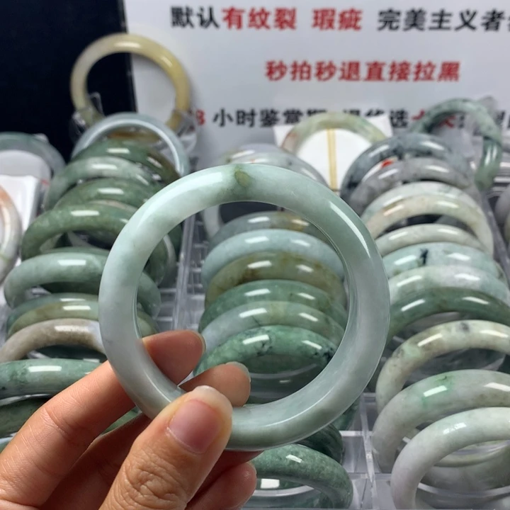 未镶嵌手镯翡翠34号