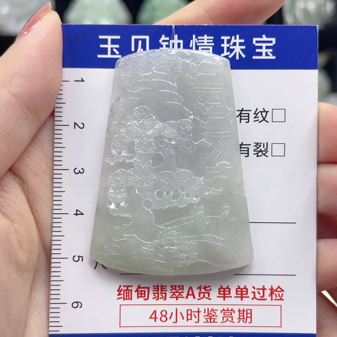 翡翠未镶嵌颈饰山水牌