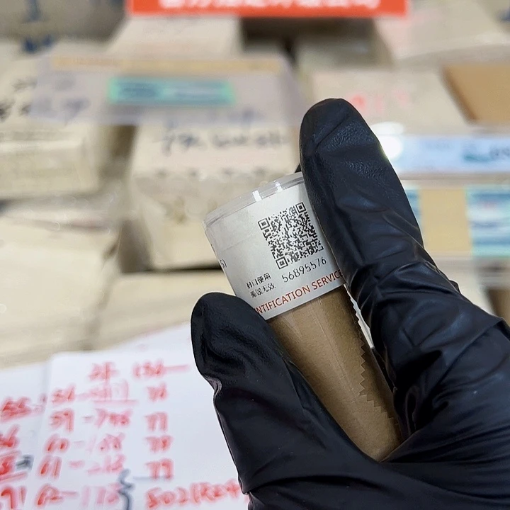 其他普通金属退市钱币642卷封装评级