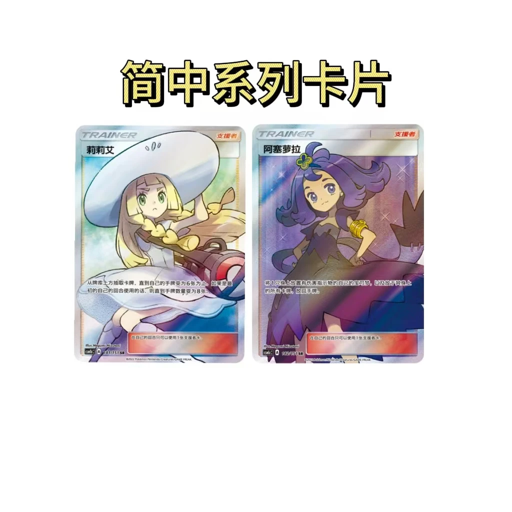 简中1.0-9.0系列赫苍泽卡牌卡片默认代拆