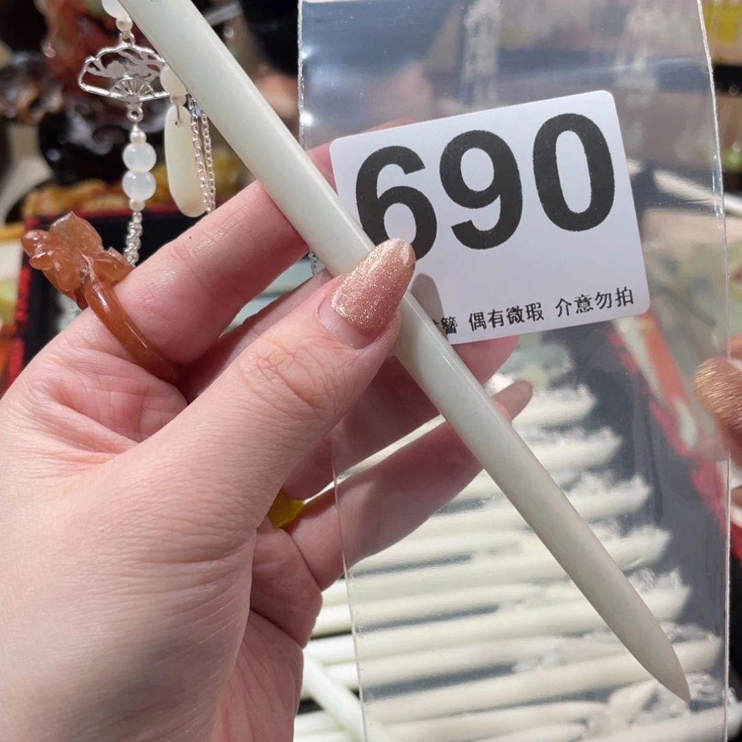 蛇纹石玉发饰未镶嵌