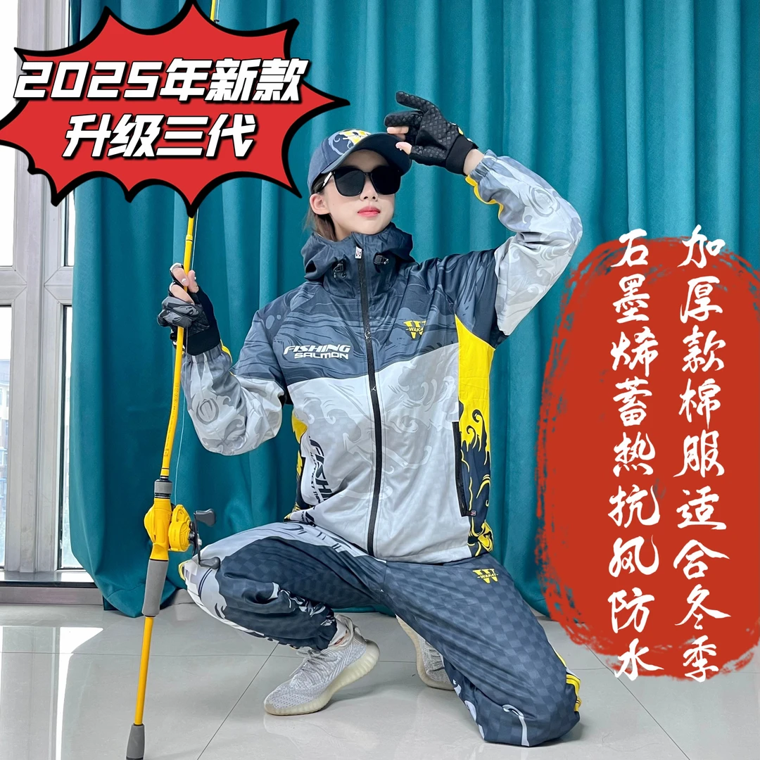 沃克森琦【金钩加厚棉服】三代石墨烯冬款户外防水防风保暖棉服套装