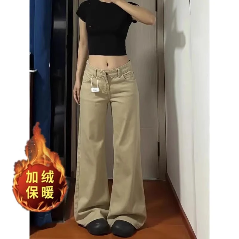 加绒卡其色微喇牛仔裤女2025秋冬低腰宽松显瘦垂感拖地喇叭马蹄裤