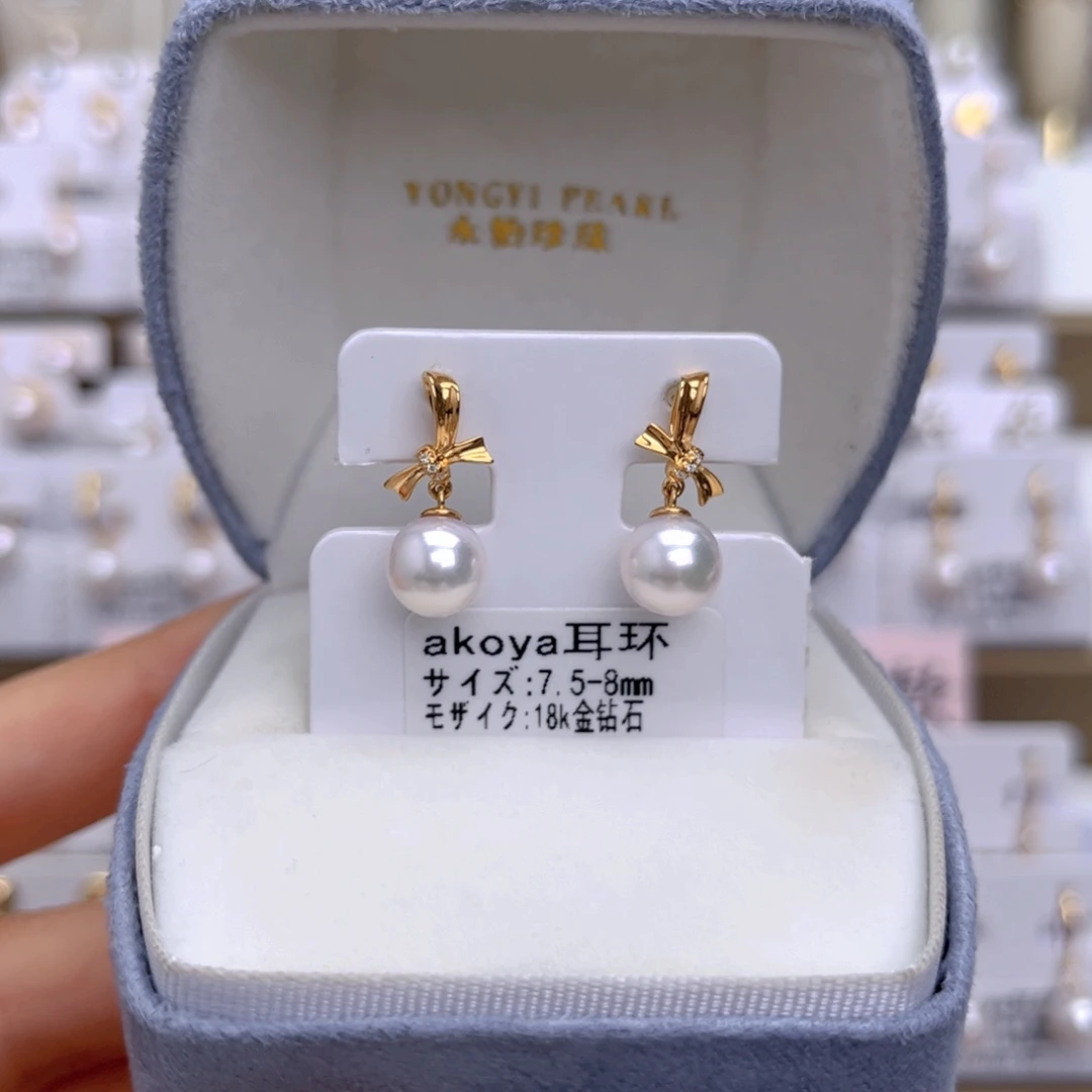 18K金镶嵌耳饰海水珍珠