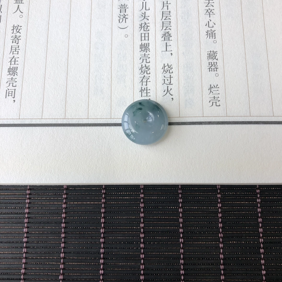 天然翡翠A货蓝胶飘蓝花平安扣.直径17+mm厚度6mm