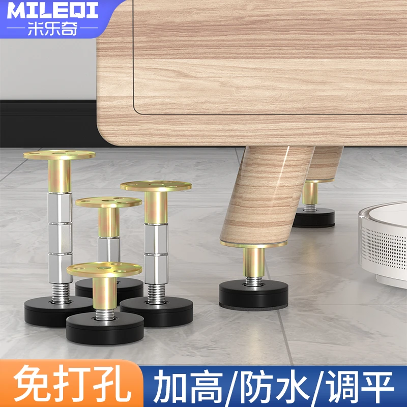 免打孔桌腿增高垫家具桌脚茶几鞋柜沙发脚增高垫强承重金属可调节
