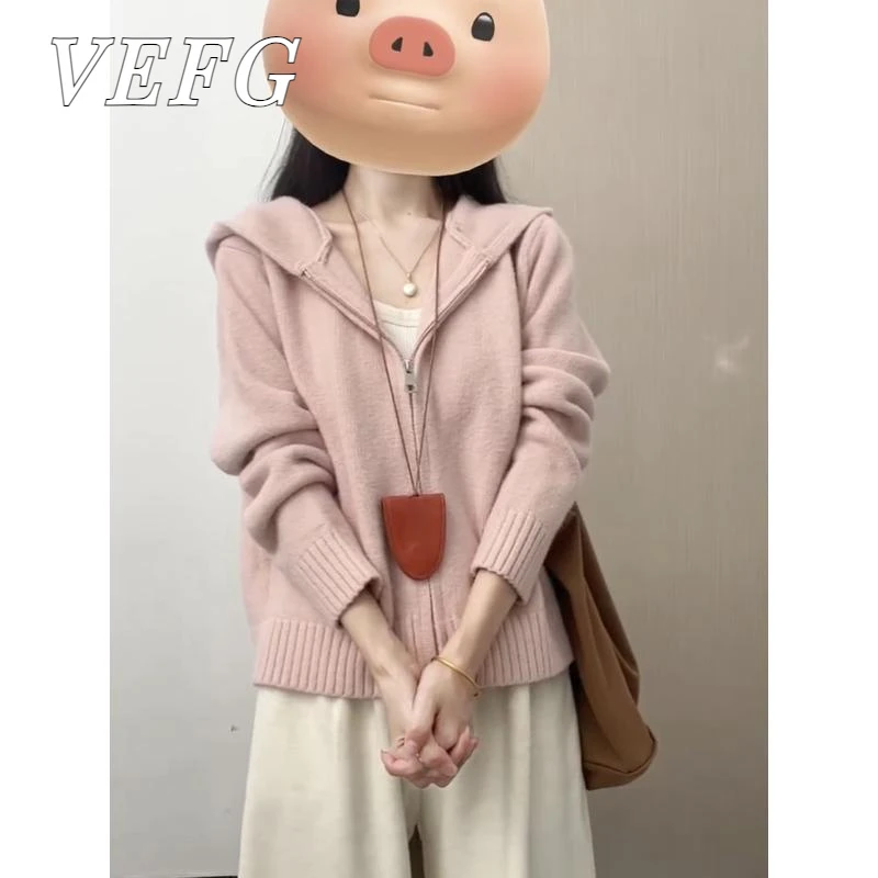 VEFG秋冬粉色连帽针织衫上衣女2025拉链慵懒软糯外搭毛衣开衫外套