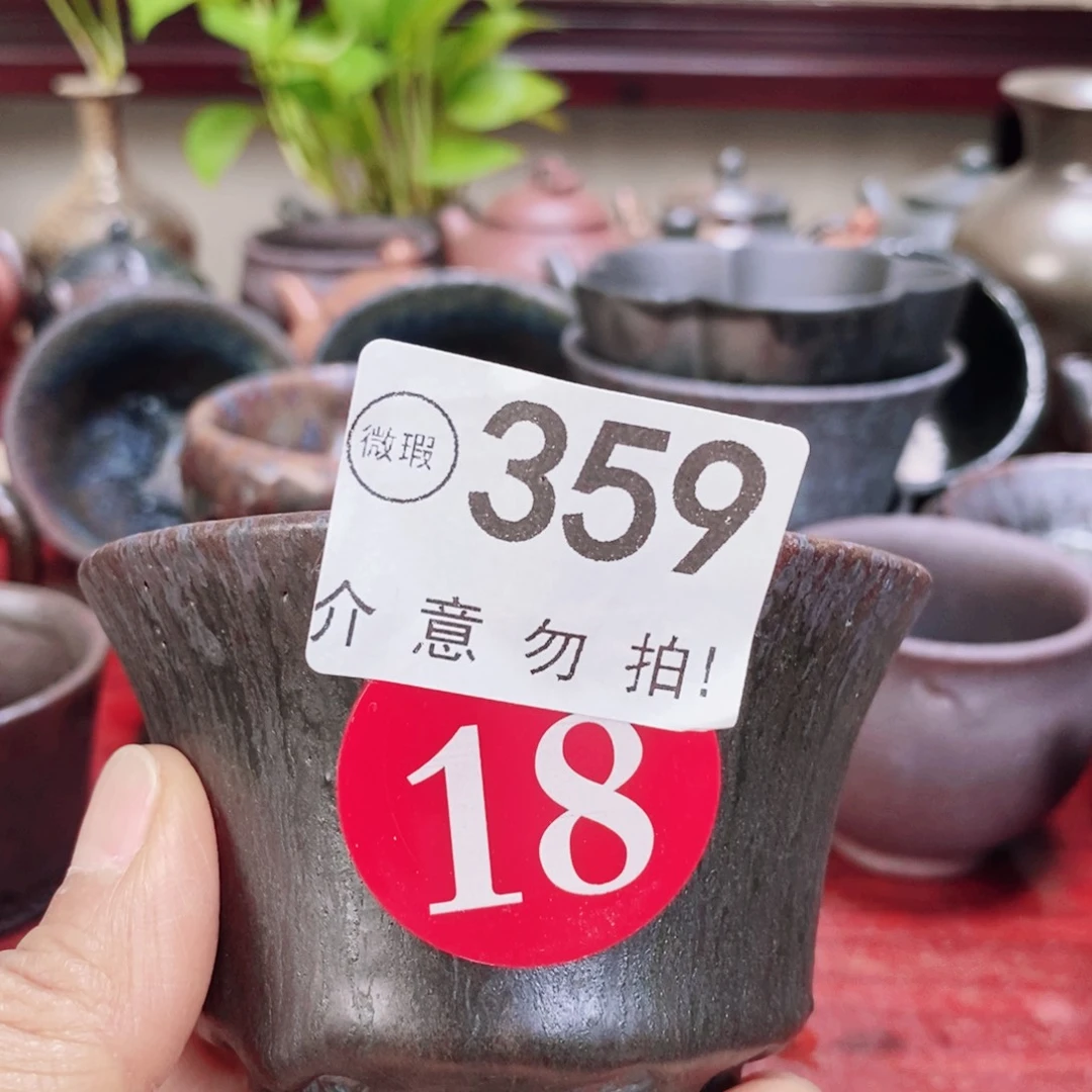 茶杯紫砂tyioooo68999000