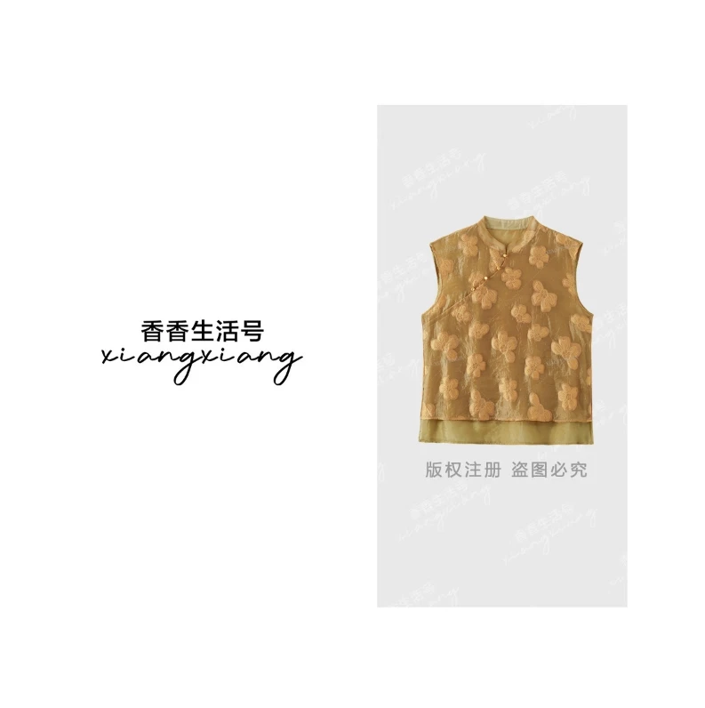 【香香严选】“竹影行”复古刺绣花朵休闲风衬衫  H0278