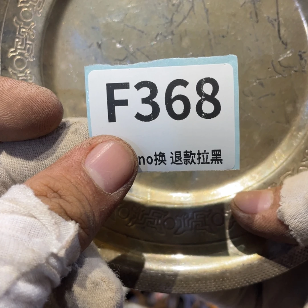 用***7瓷片表弟链接火爆热卖热卖