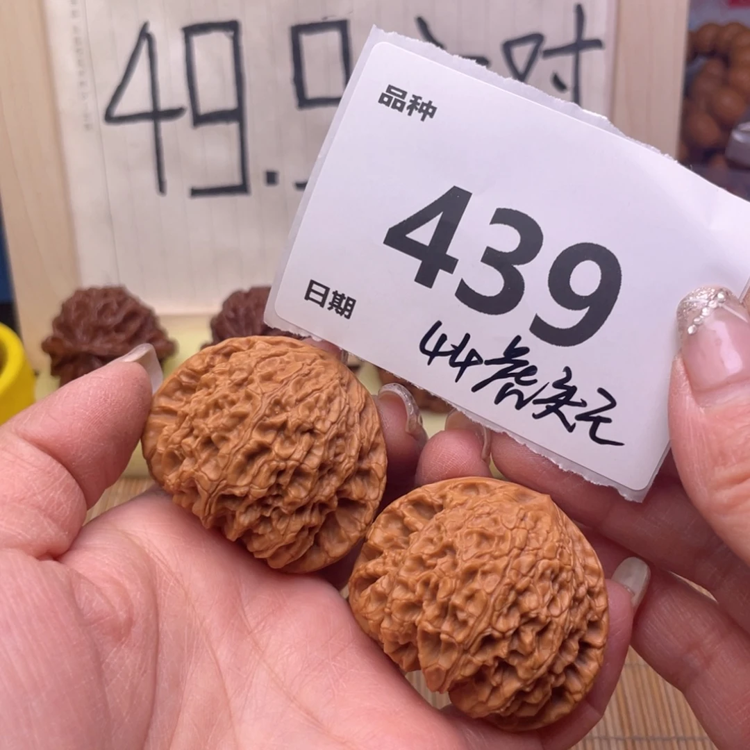 把件文玩核桃439号44虎头王