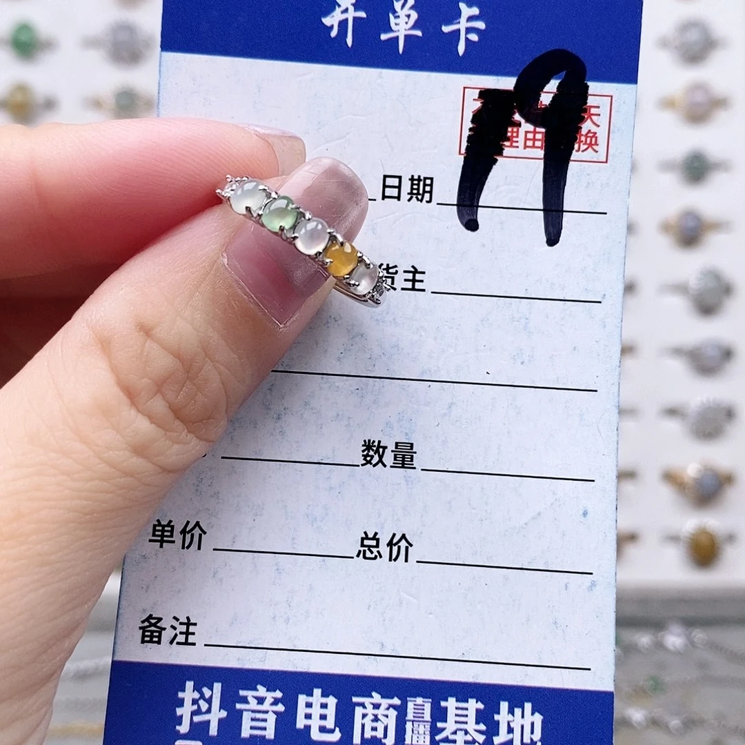翡翠未镶嵌戒指戒指