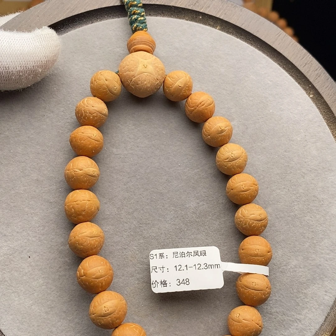 手串凤眼菩提TN01-9197凤眼菩提手串12mm