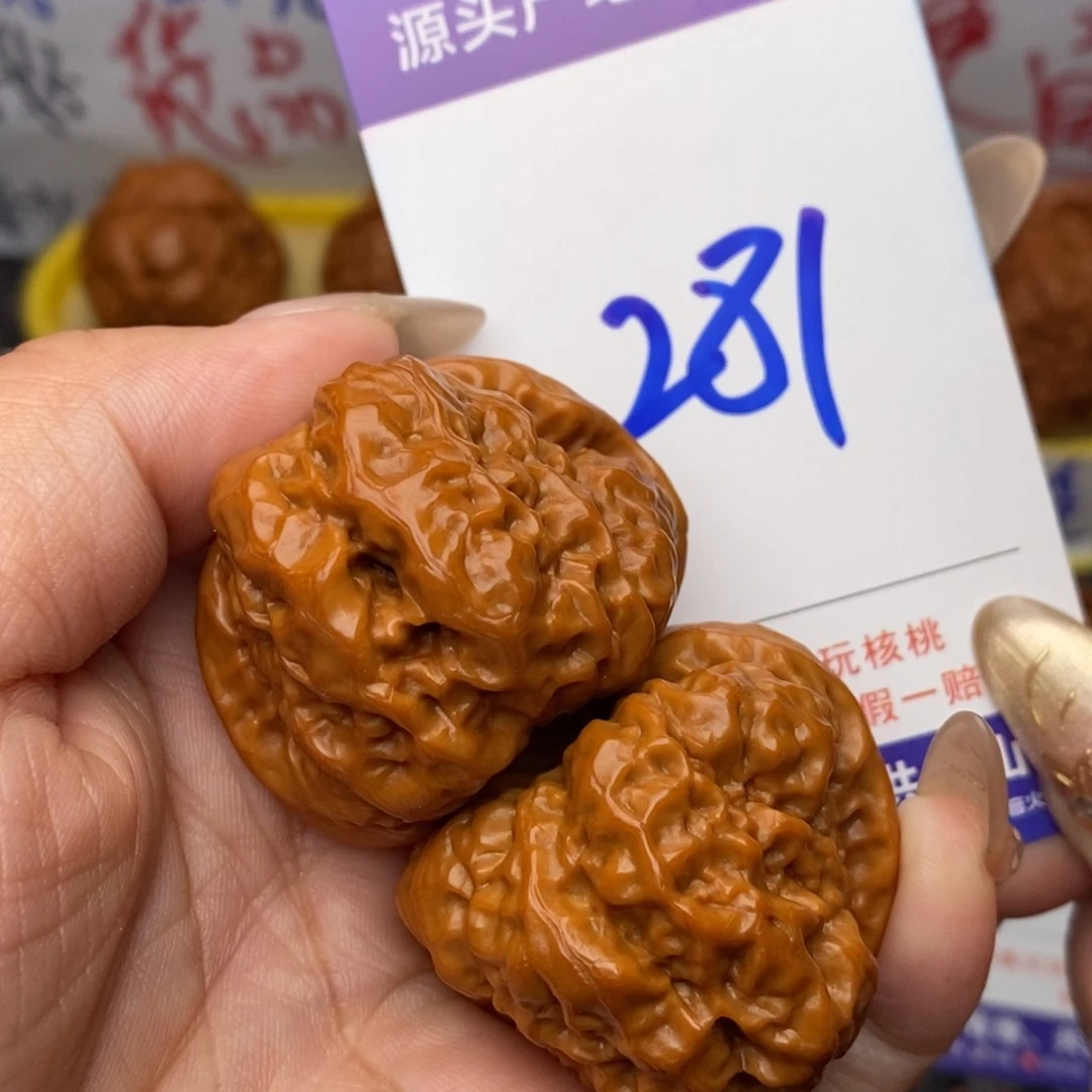 文玩核桃把件核桃