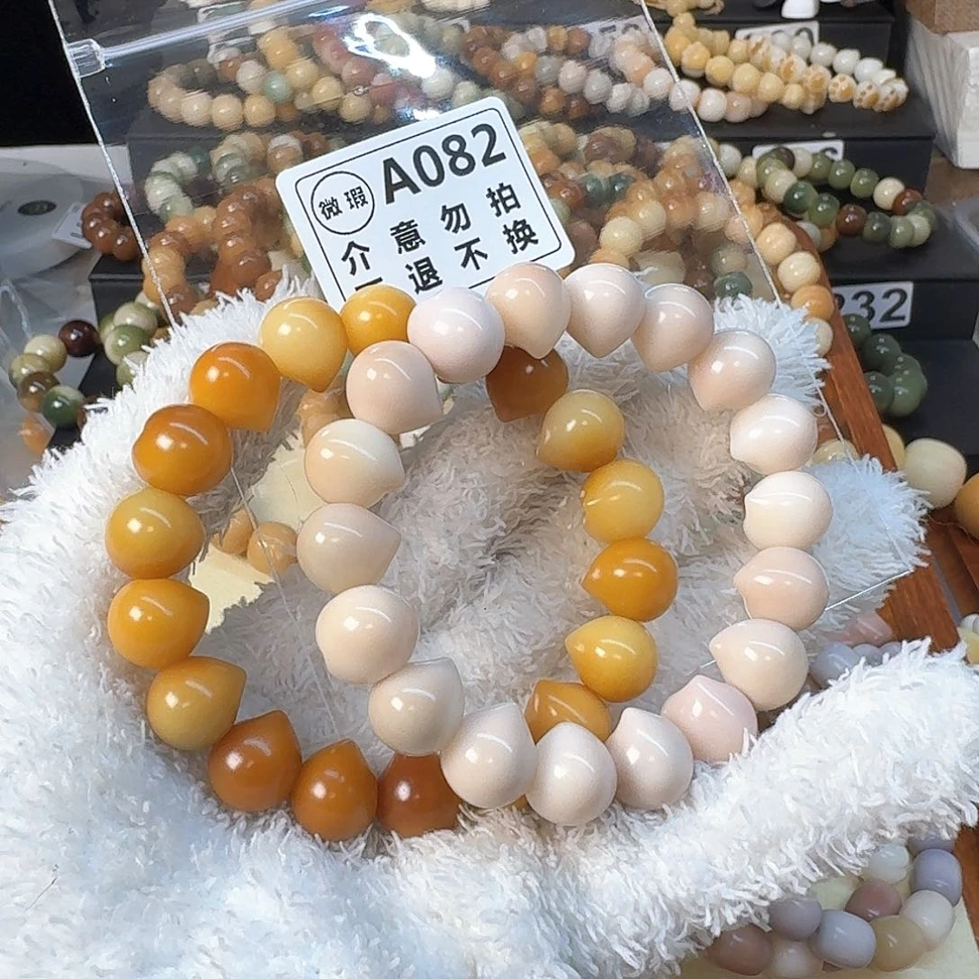 菩提根/象牙果手串?**?