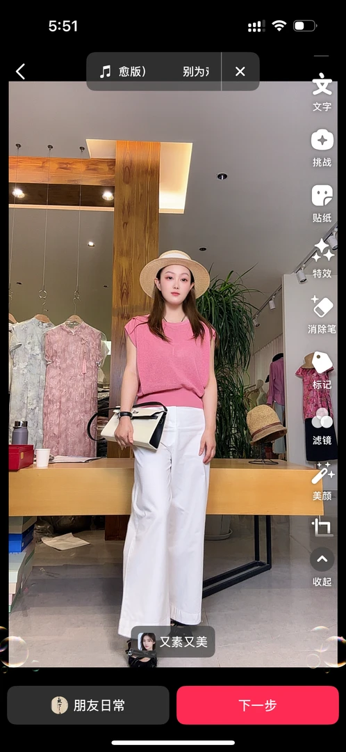 夏季法式玫粉色极简高品质套装001