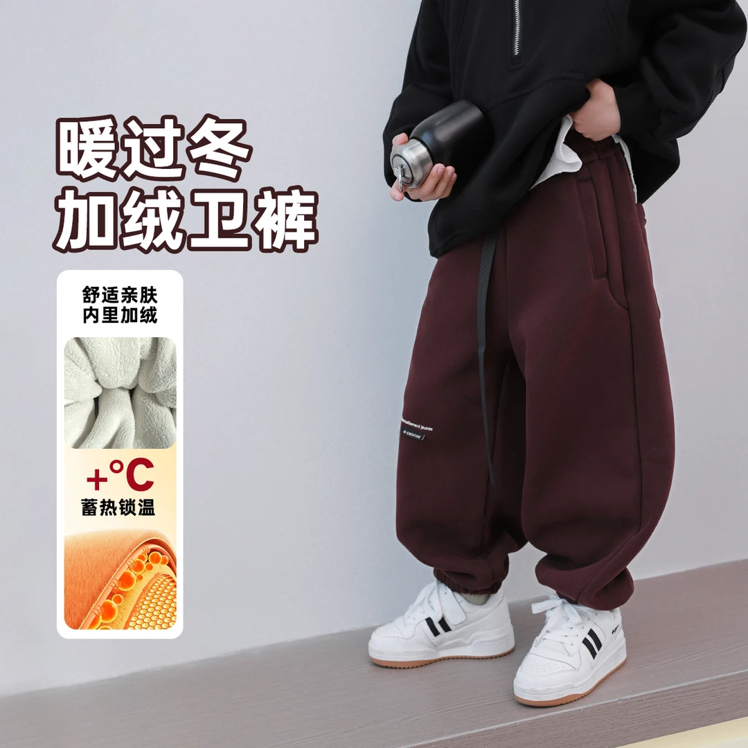 范米粒中大童新款休闲针织裤