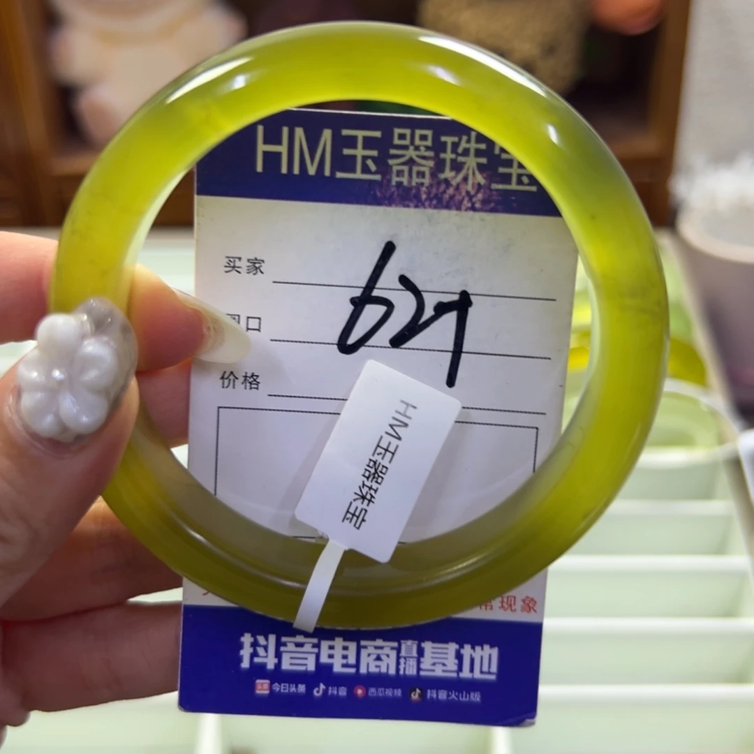 蛇纹石玉未镶嵌手镯781