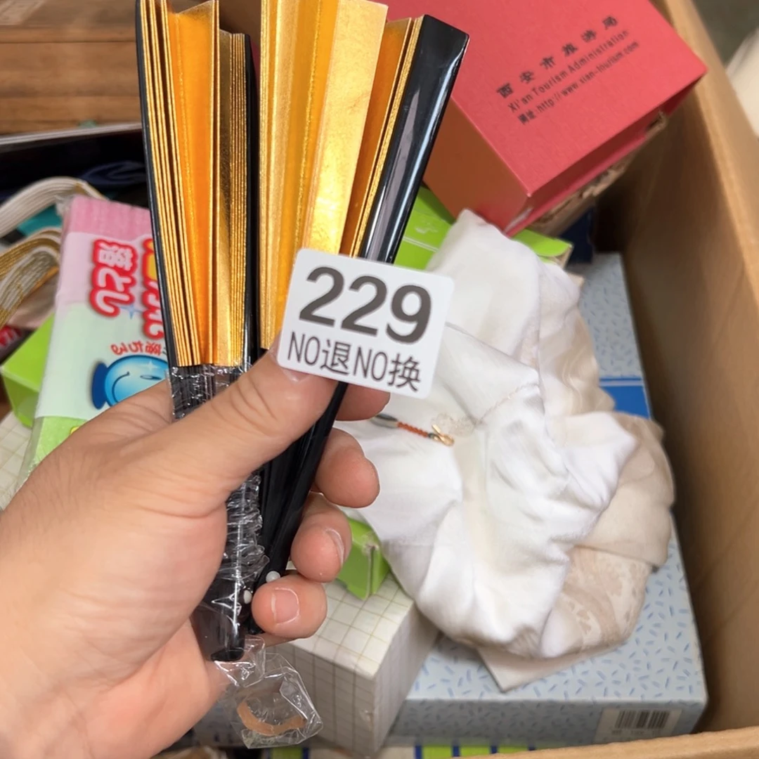 229日本回流茶道具周边