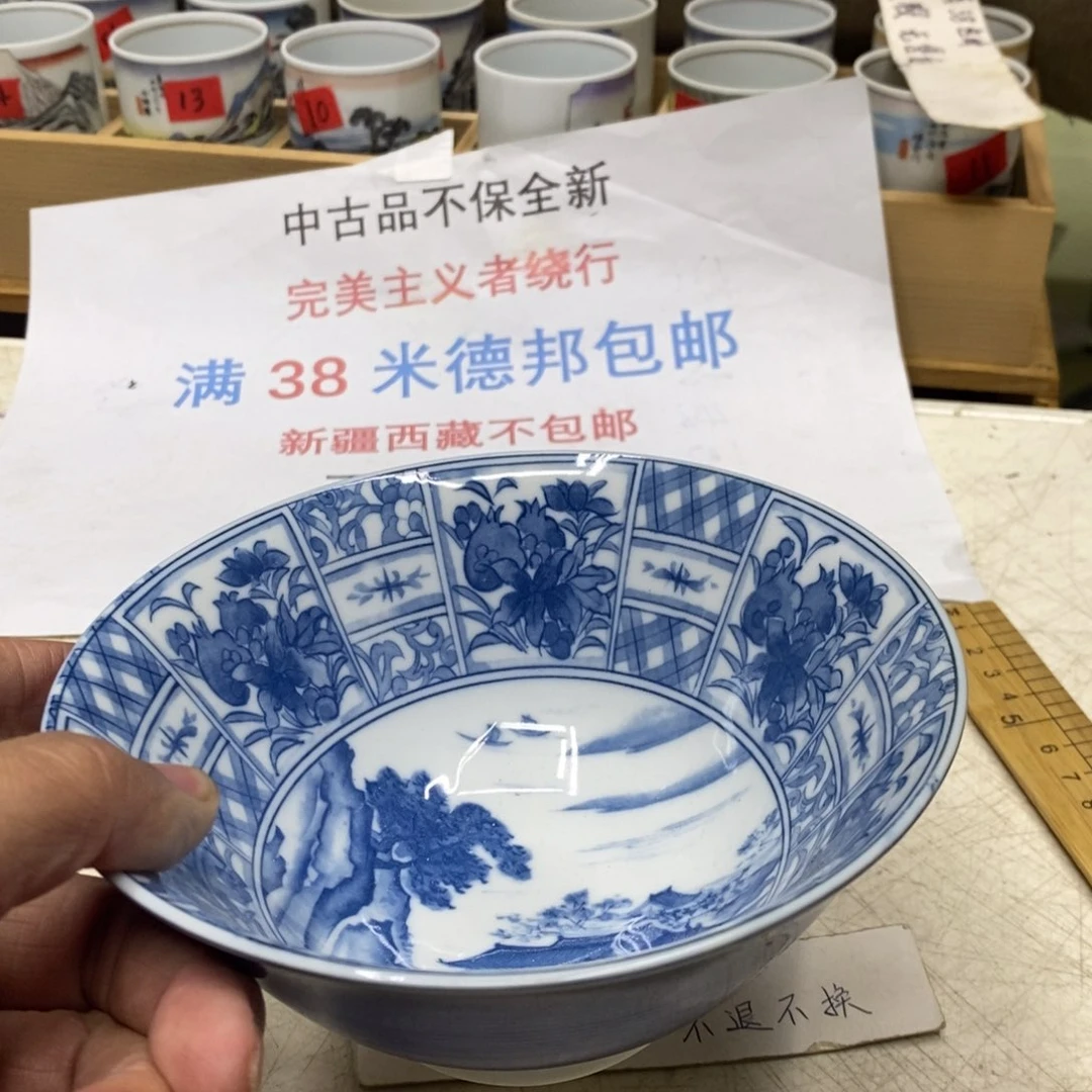 杯哈哈哈哈哈哈哈哈