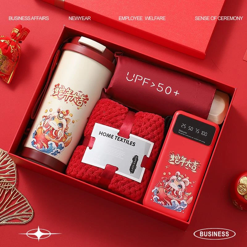 2025蛇年礼盒新年伴手礼公司年会礼品定制logo送客户周年庆纪念品