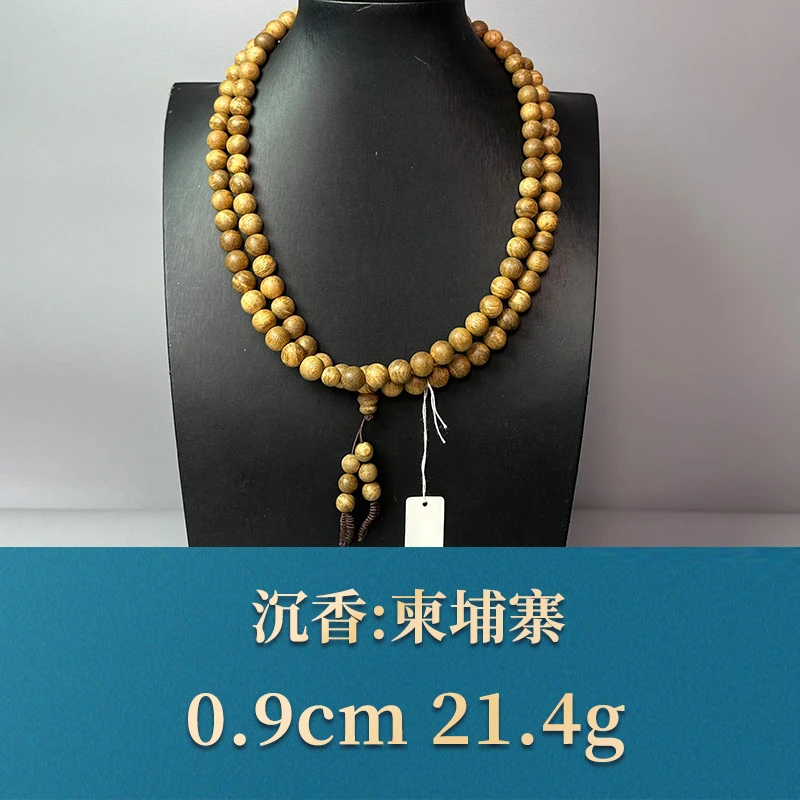 三福（红木）50944     柬埔寨     沉香