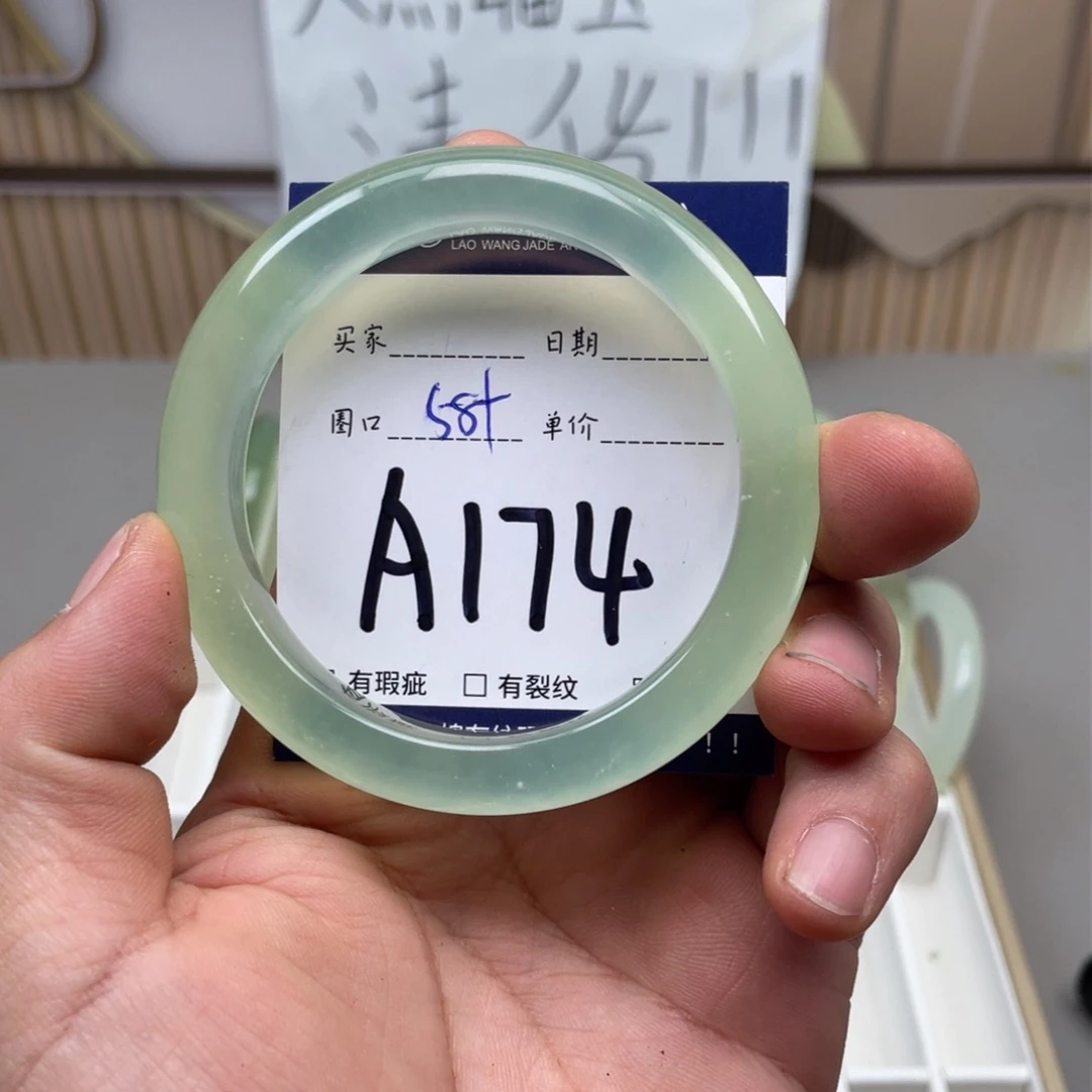 岫玉手镯手镯未镶嵌