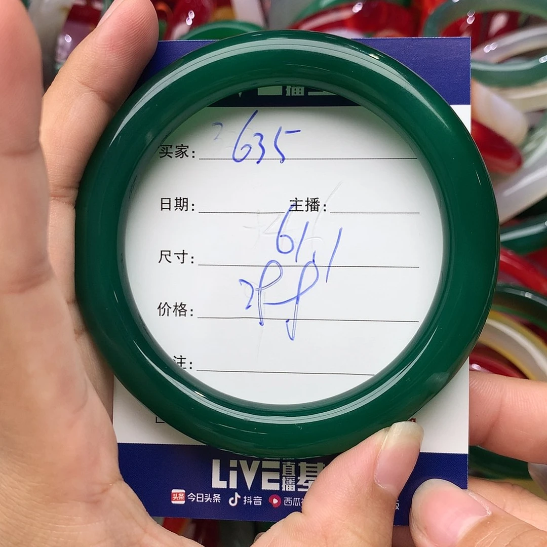 金***妞玛瑙/玉髓手镯未镶嵌635