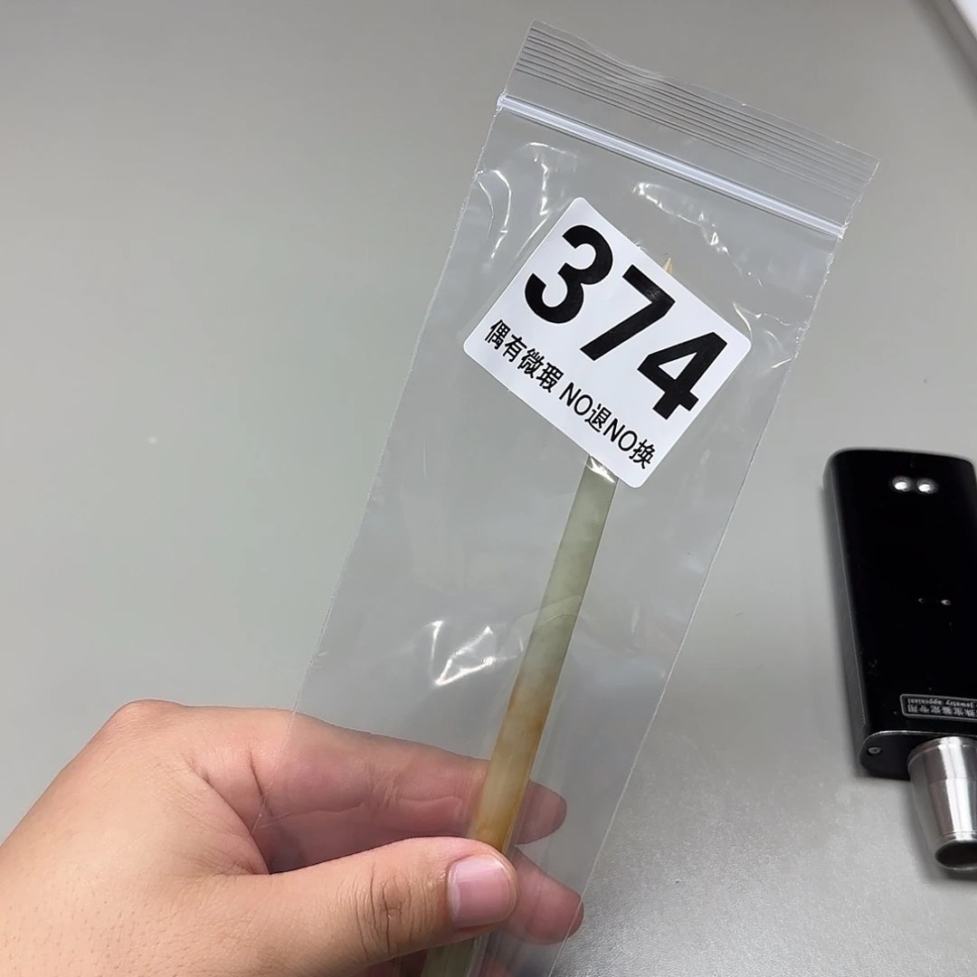 六***喵蛇纹石玉未镶嵌发饰