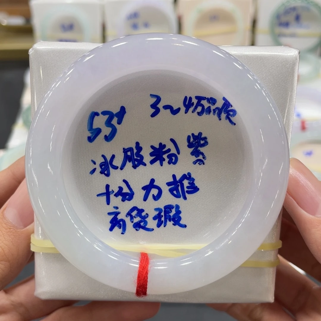 翡翠手镯未镶嵌祝***?翡翠手镯