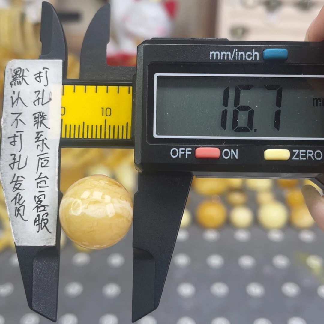 蜜蜡未镶嵌裸石41